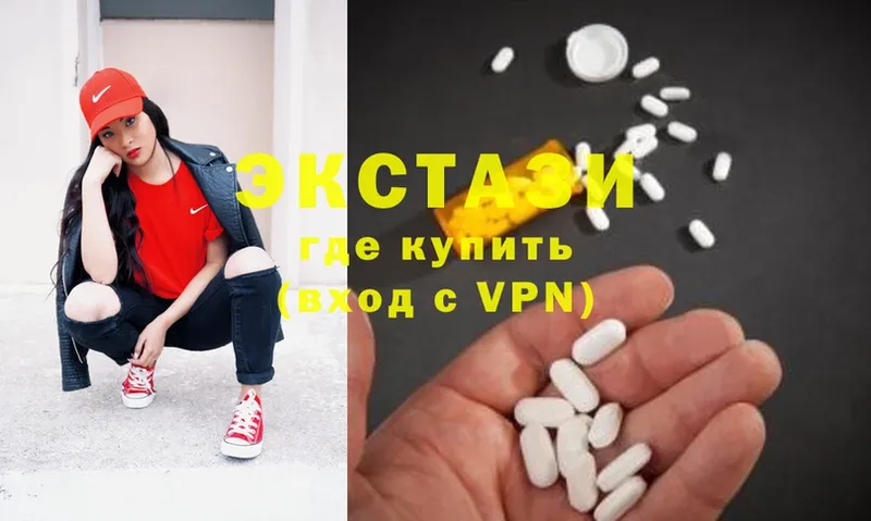 Ecstasy ешки  мега ссылка  Сорск 